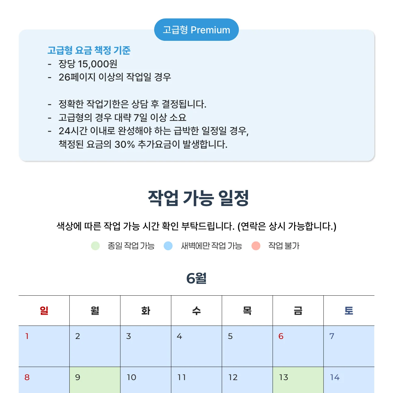 상세이미지-4