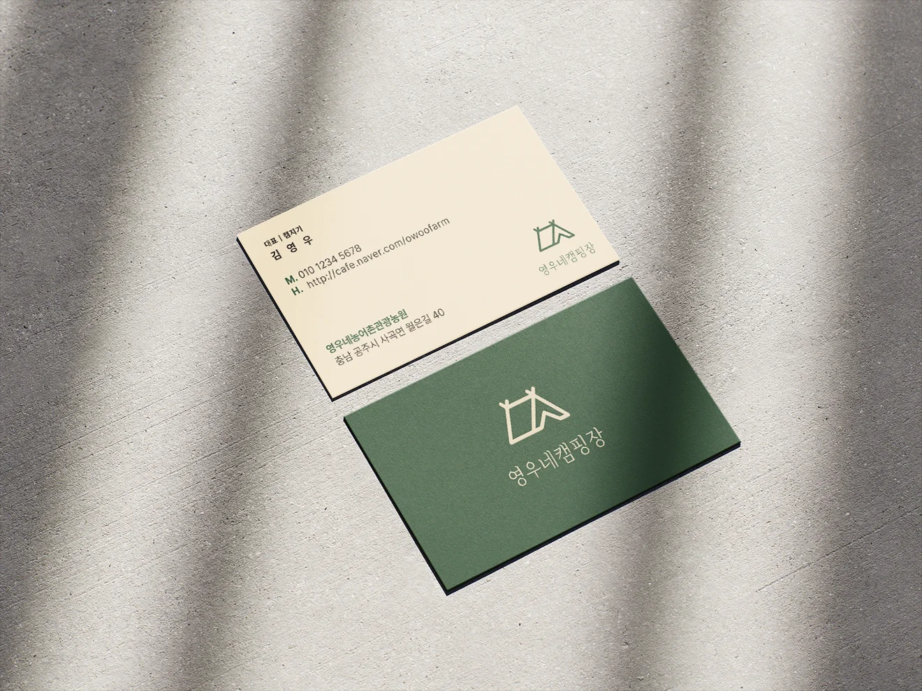 상세이미지-1