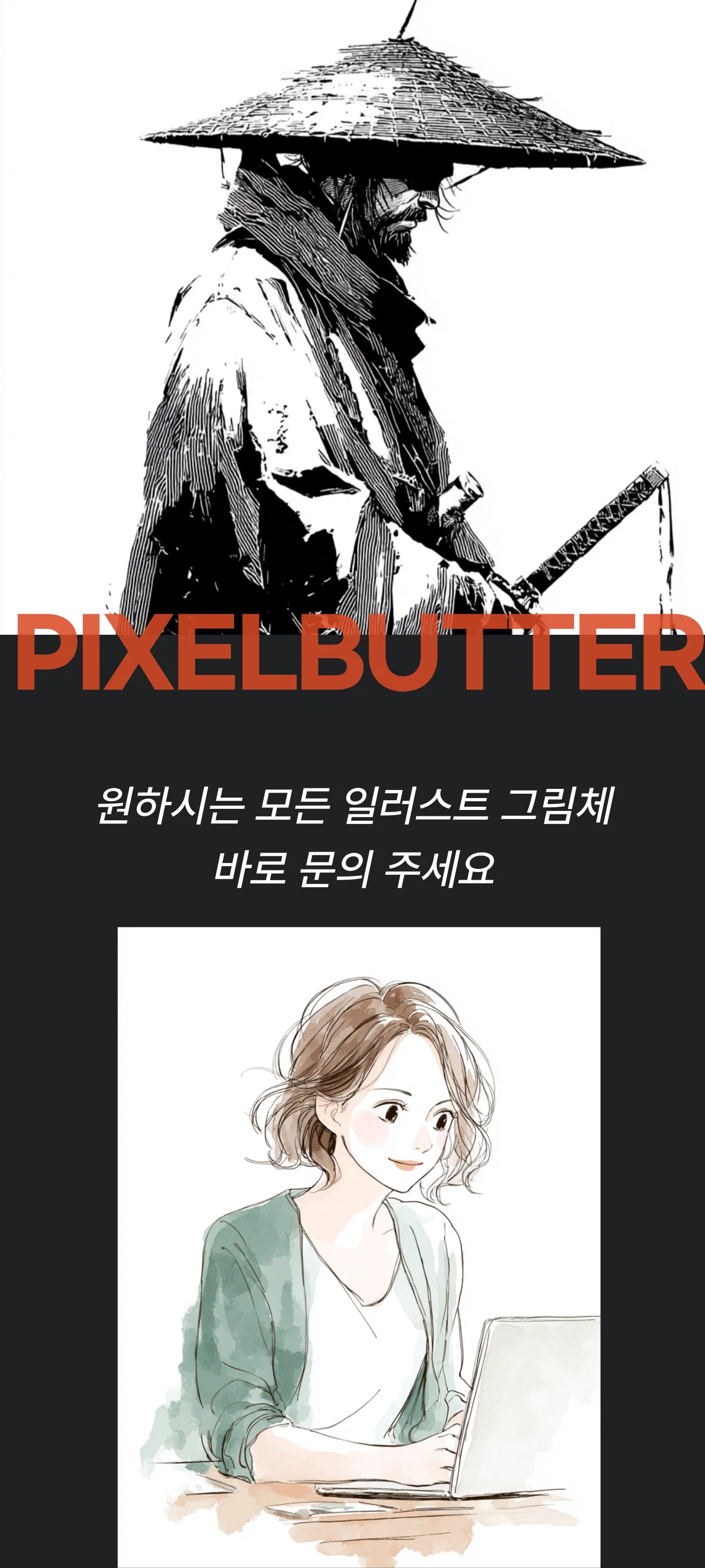 상세이미지-0