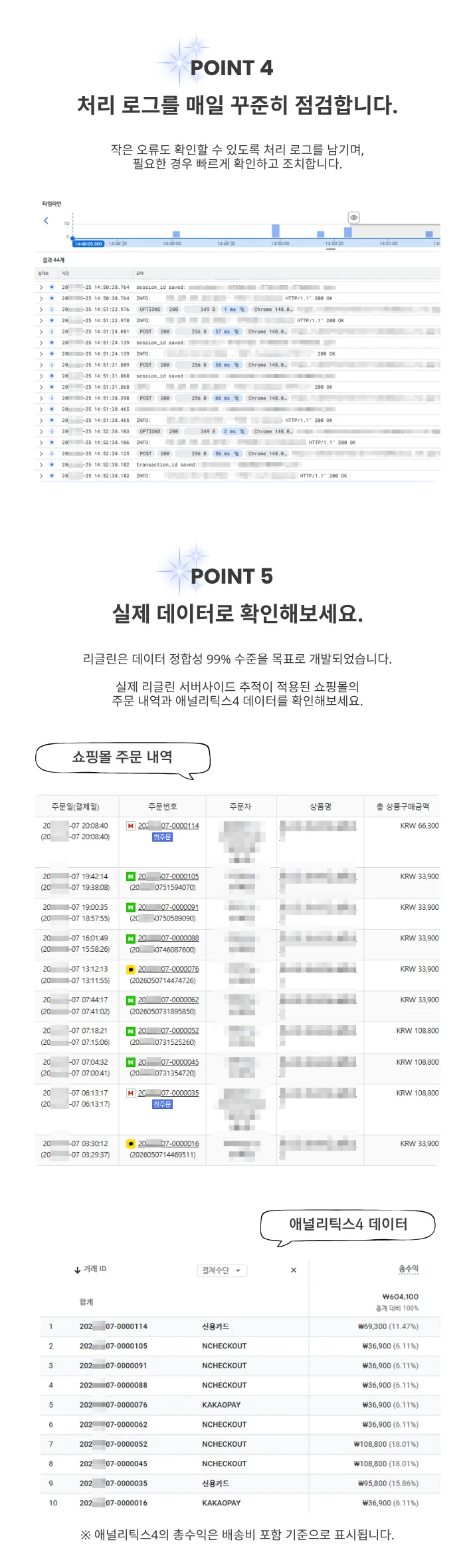 상세이미지-2