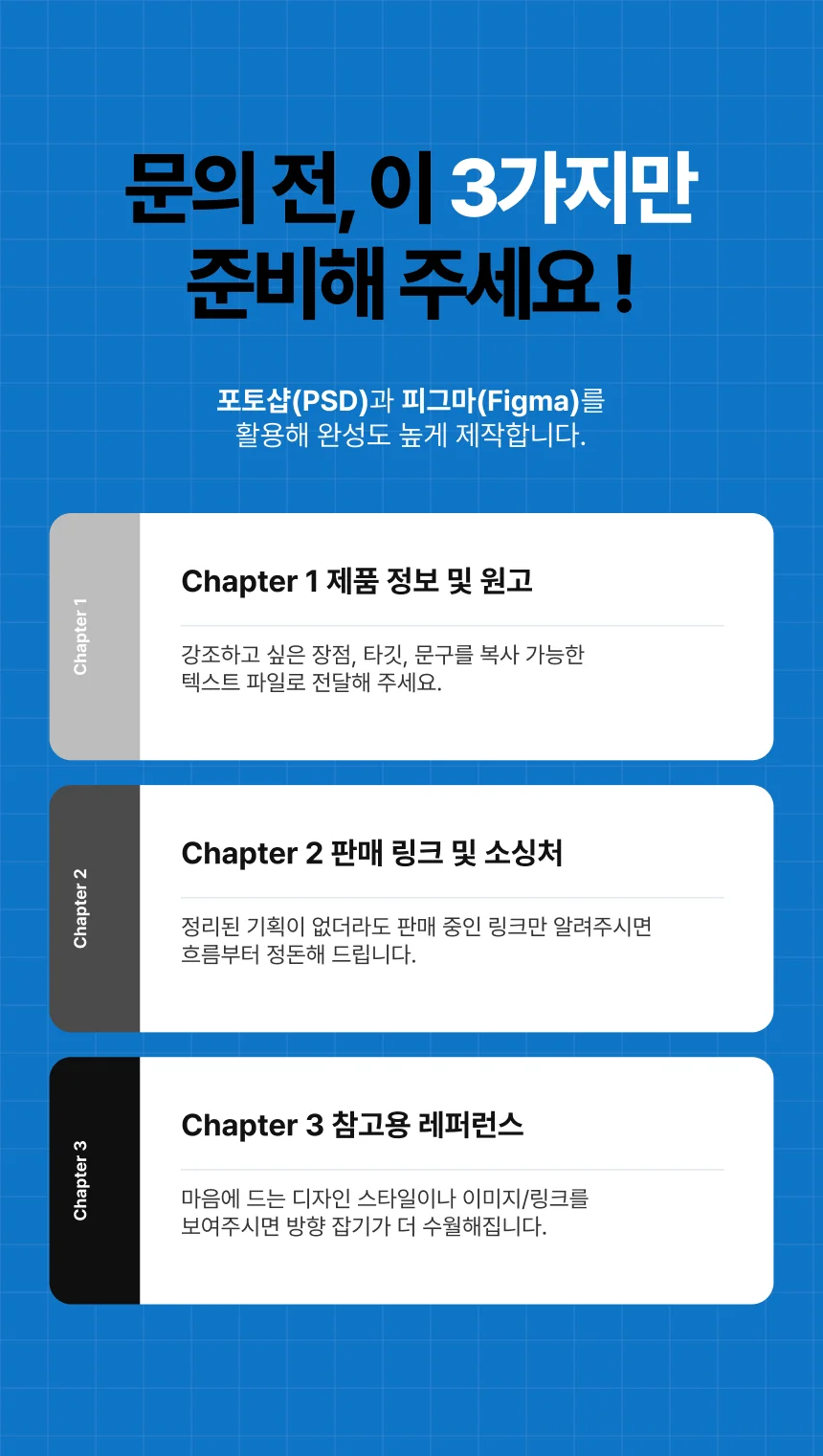 상세이미지-6