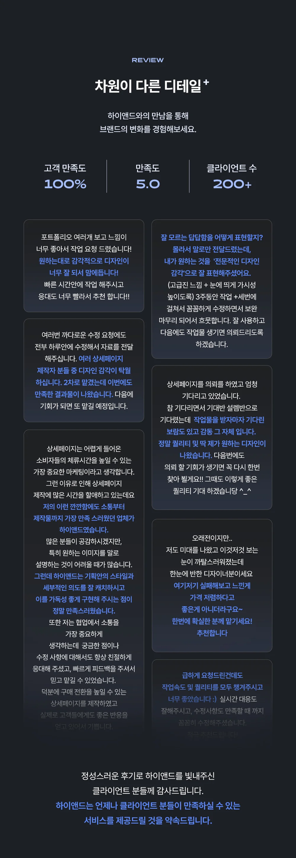 상세이미지-6