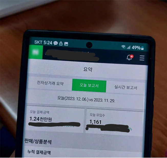 상세이미지-5