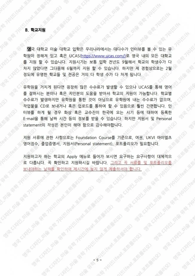 상세이미지-4