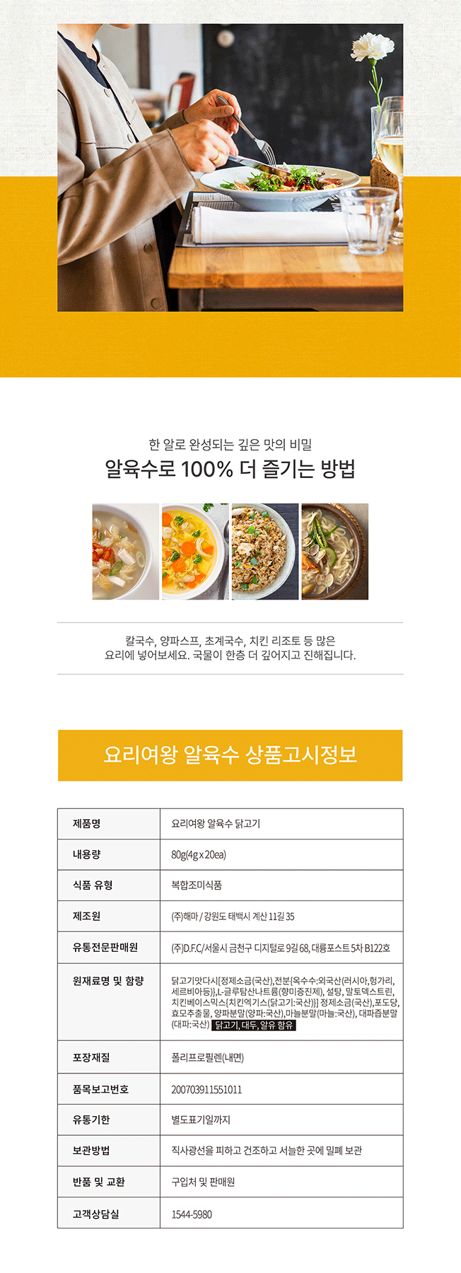 상세이미지-7