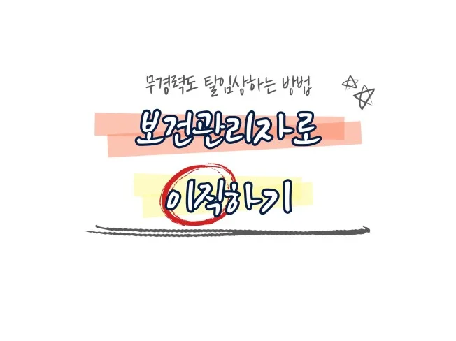 메인 이미지