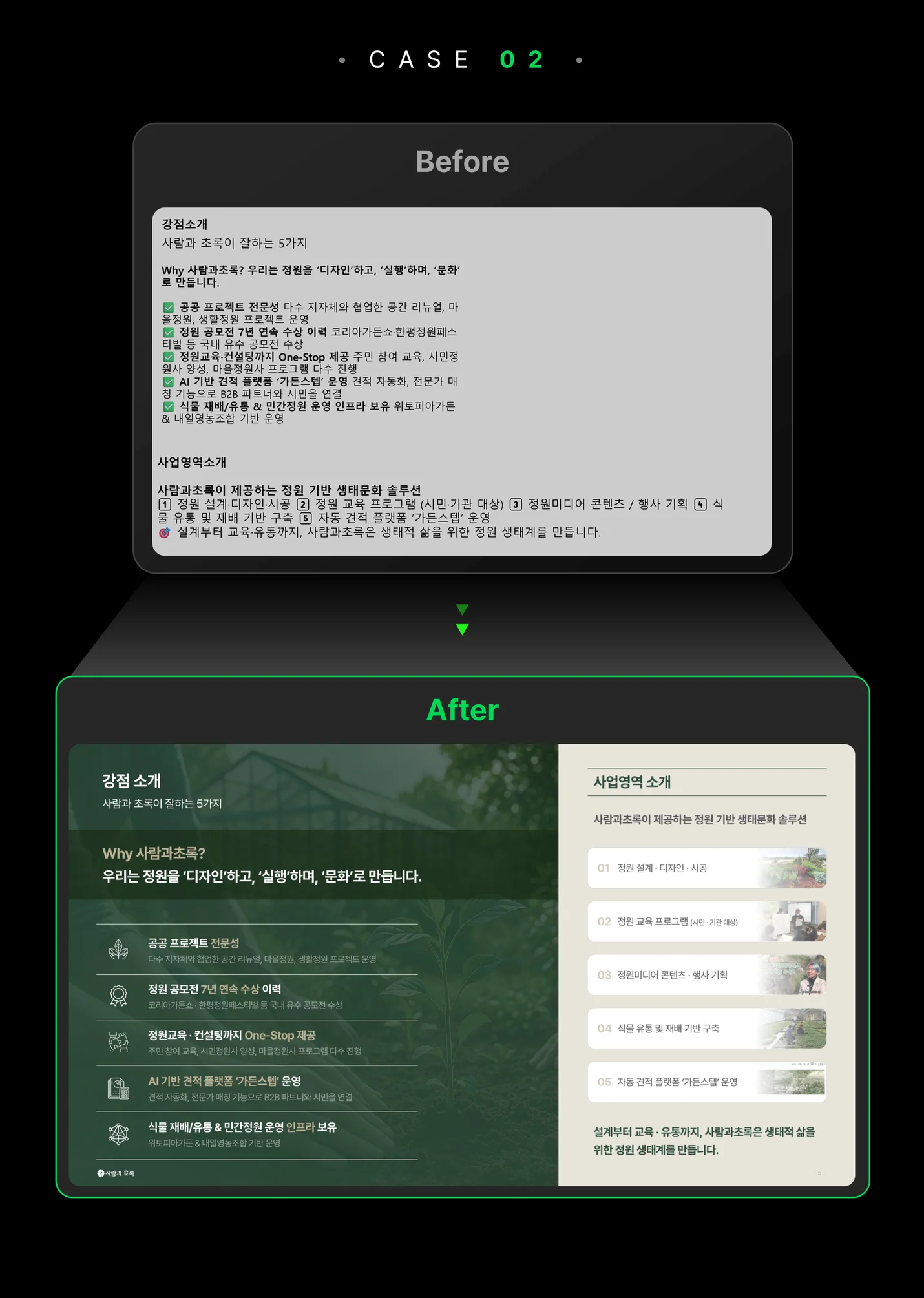 상세이미지-7