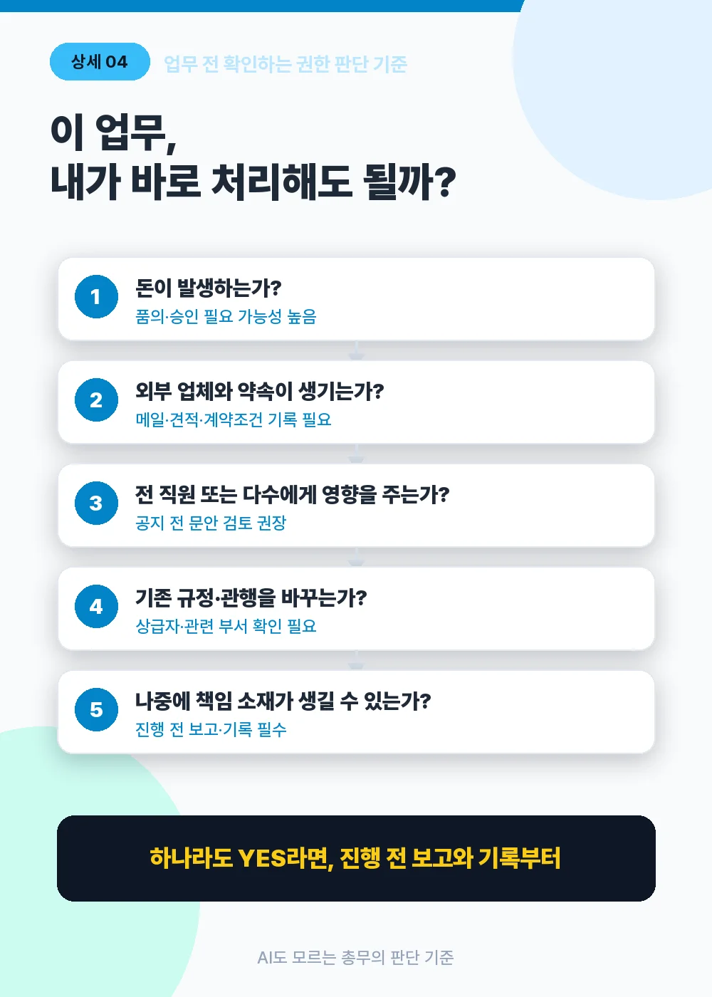 상세이미지-3