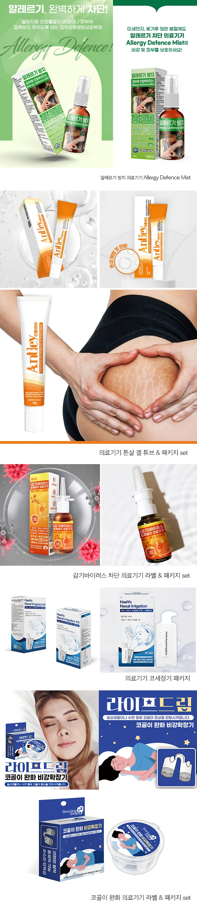 상세이미지-3