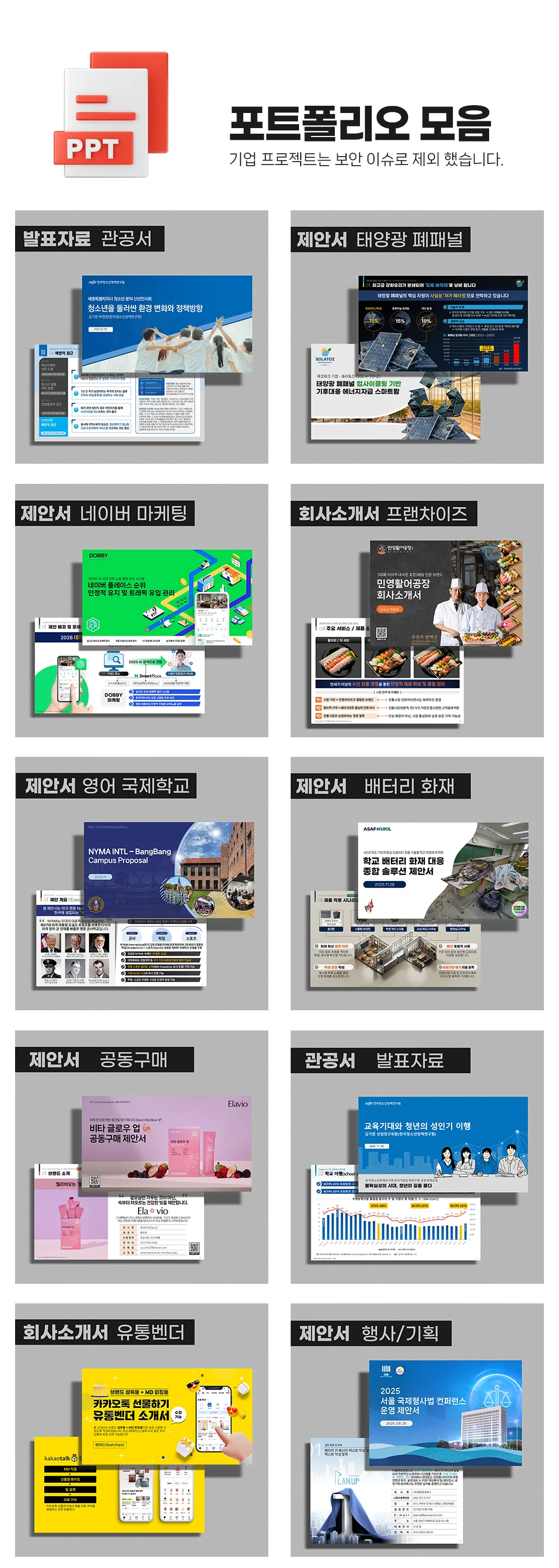 상세이미지-3