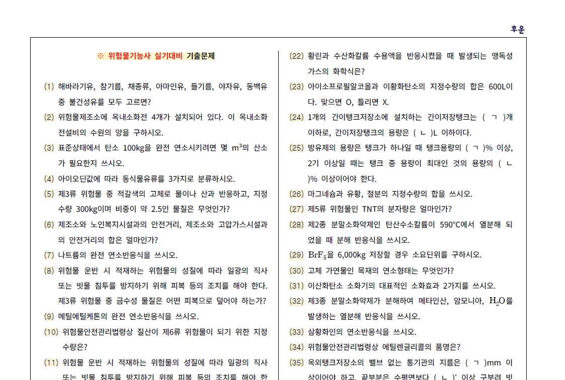 상세이미지-1