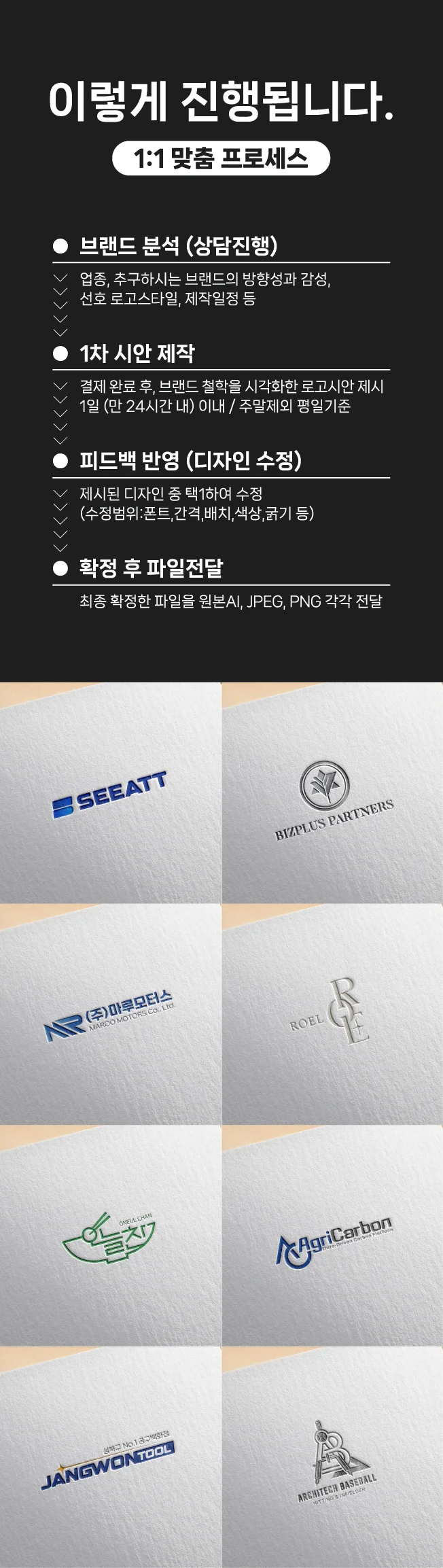 상세이미지-3