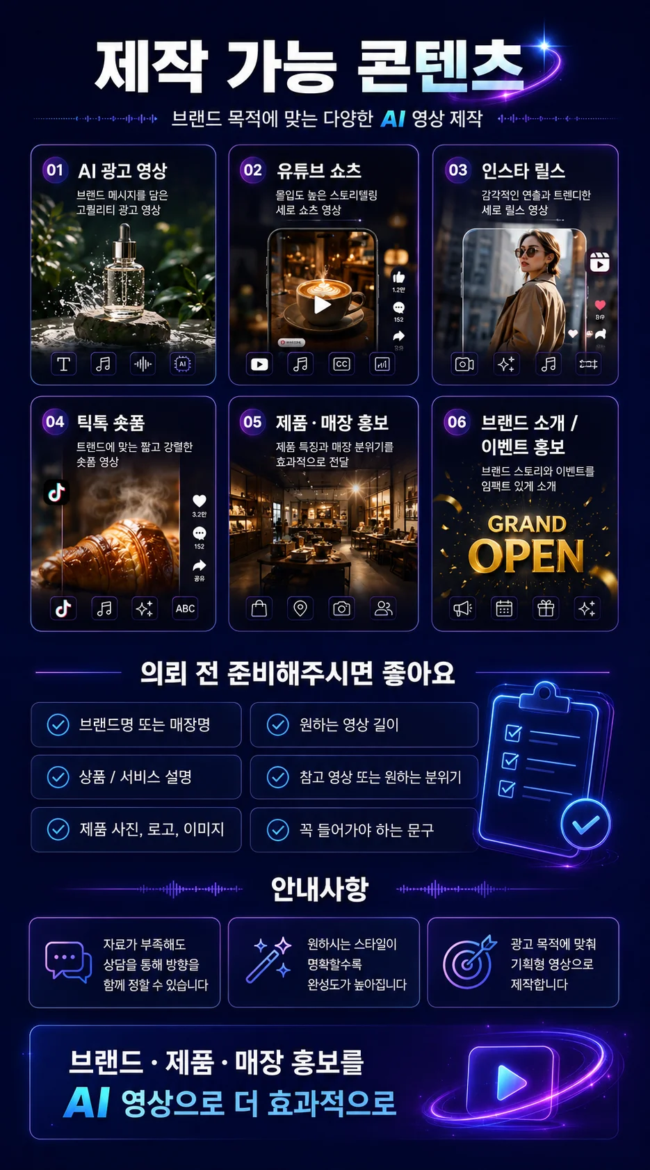 상세이미지-2