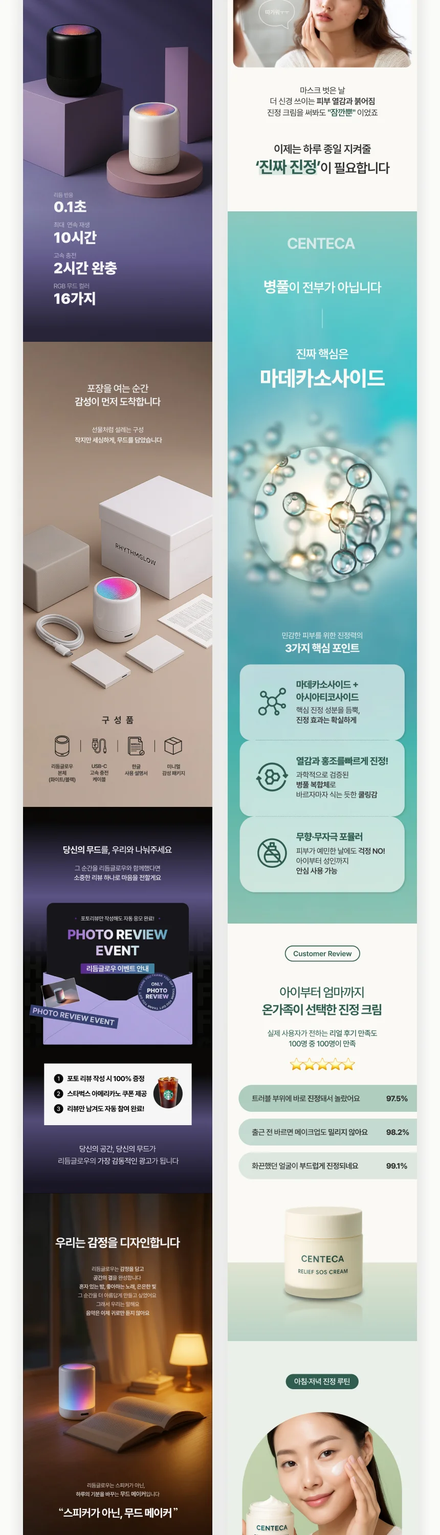 상세이미지-4