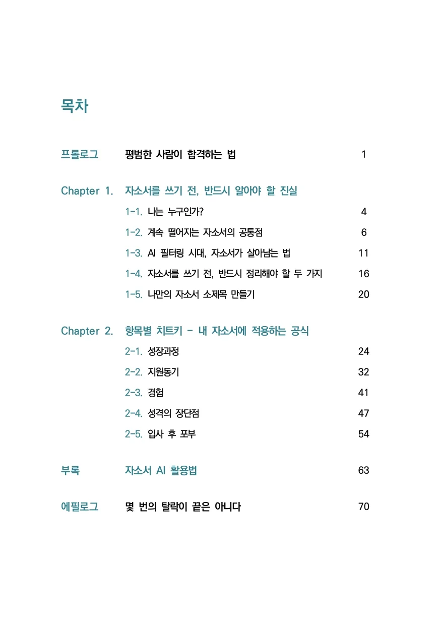 상세이미지-1