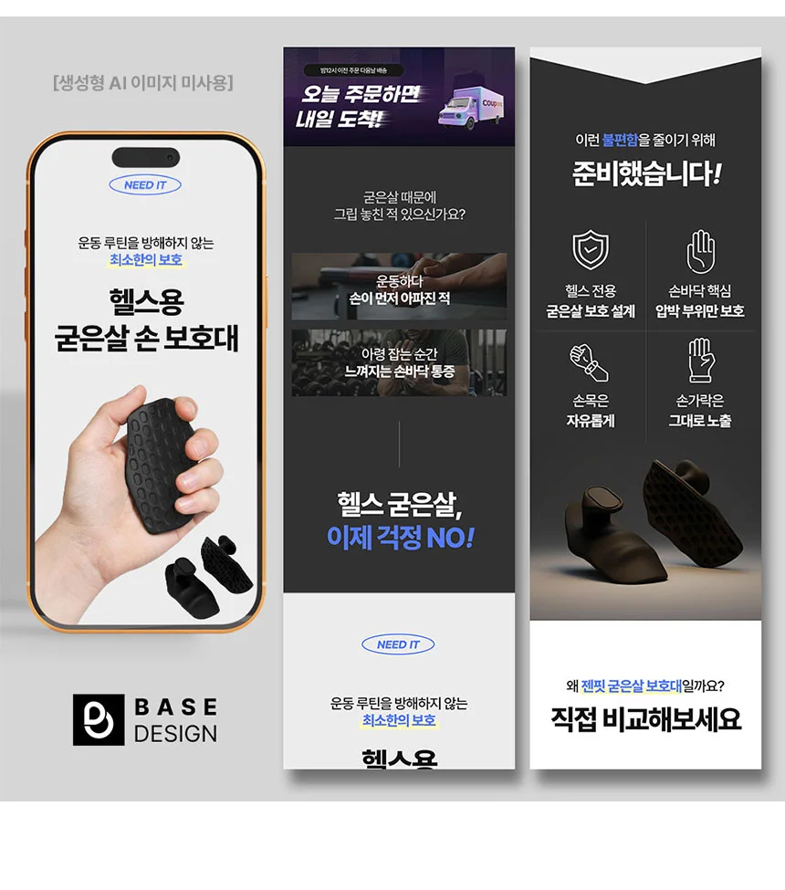 상세이미지-8