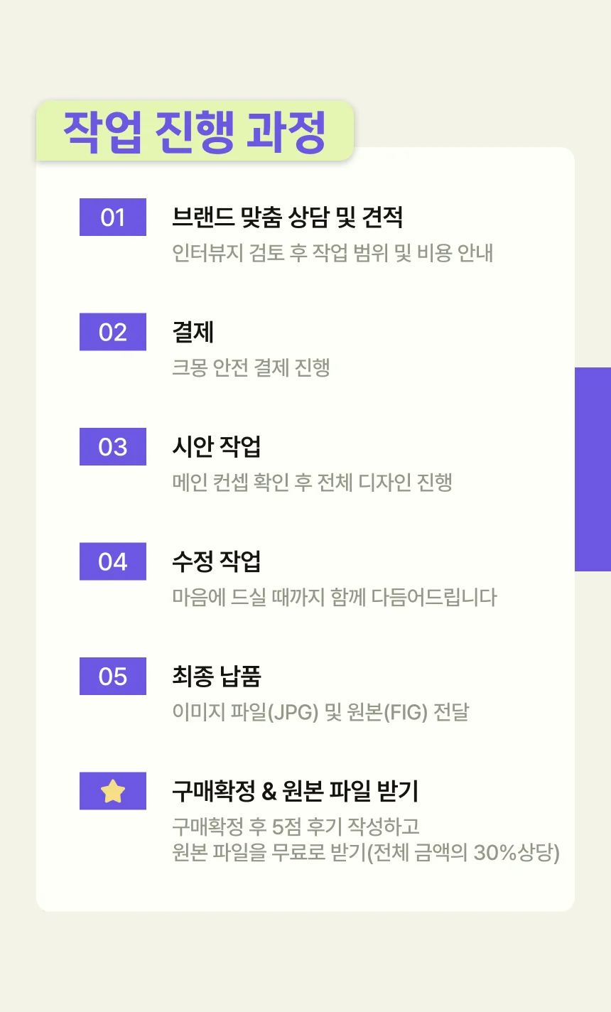 상세이미지-5