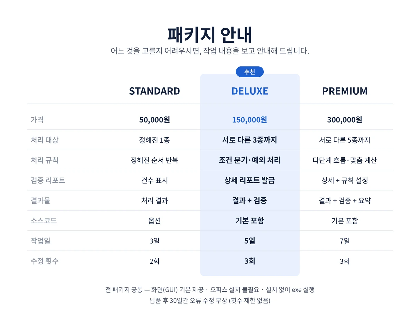 상세이미지-7