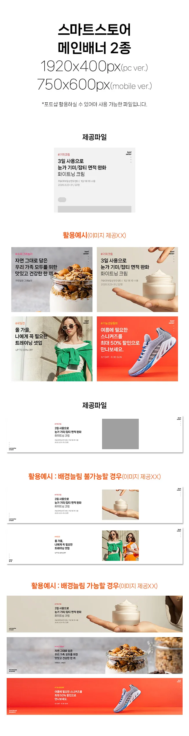 상세이미지-3