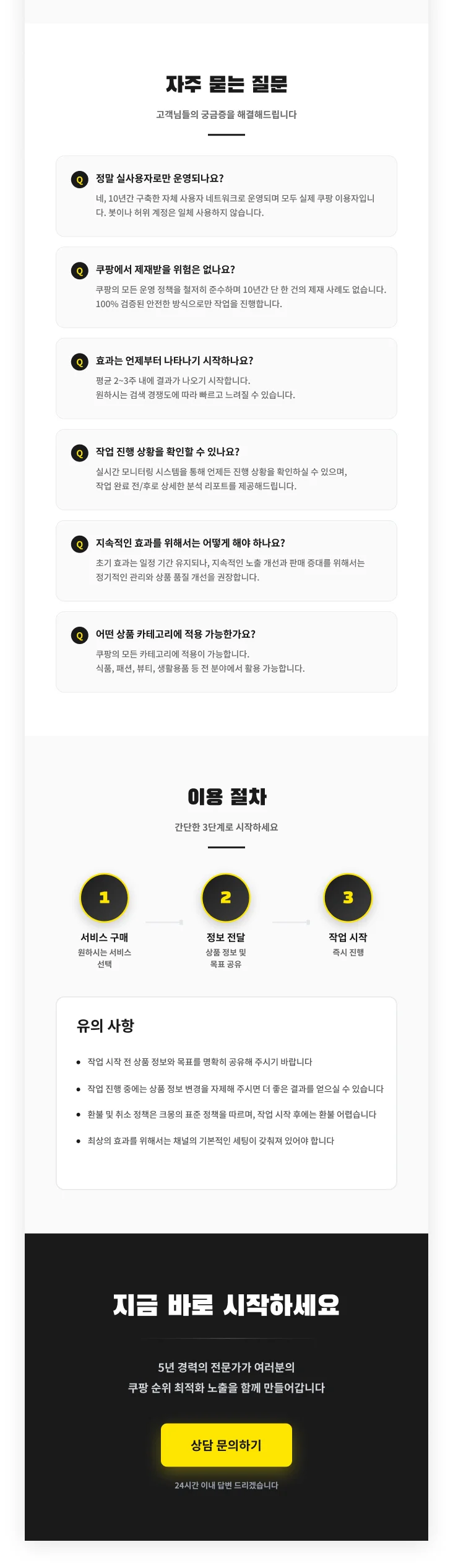상세이미지-3