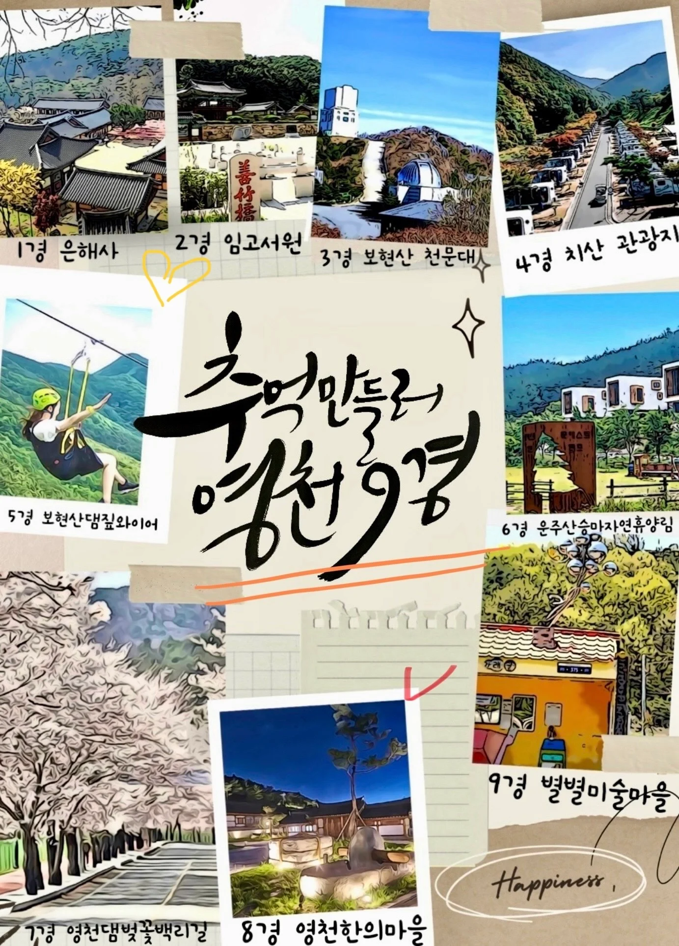 상세이미지-7