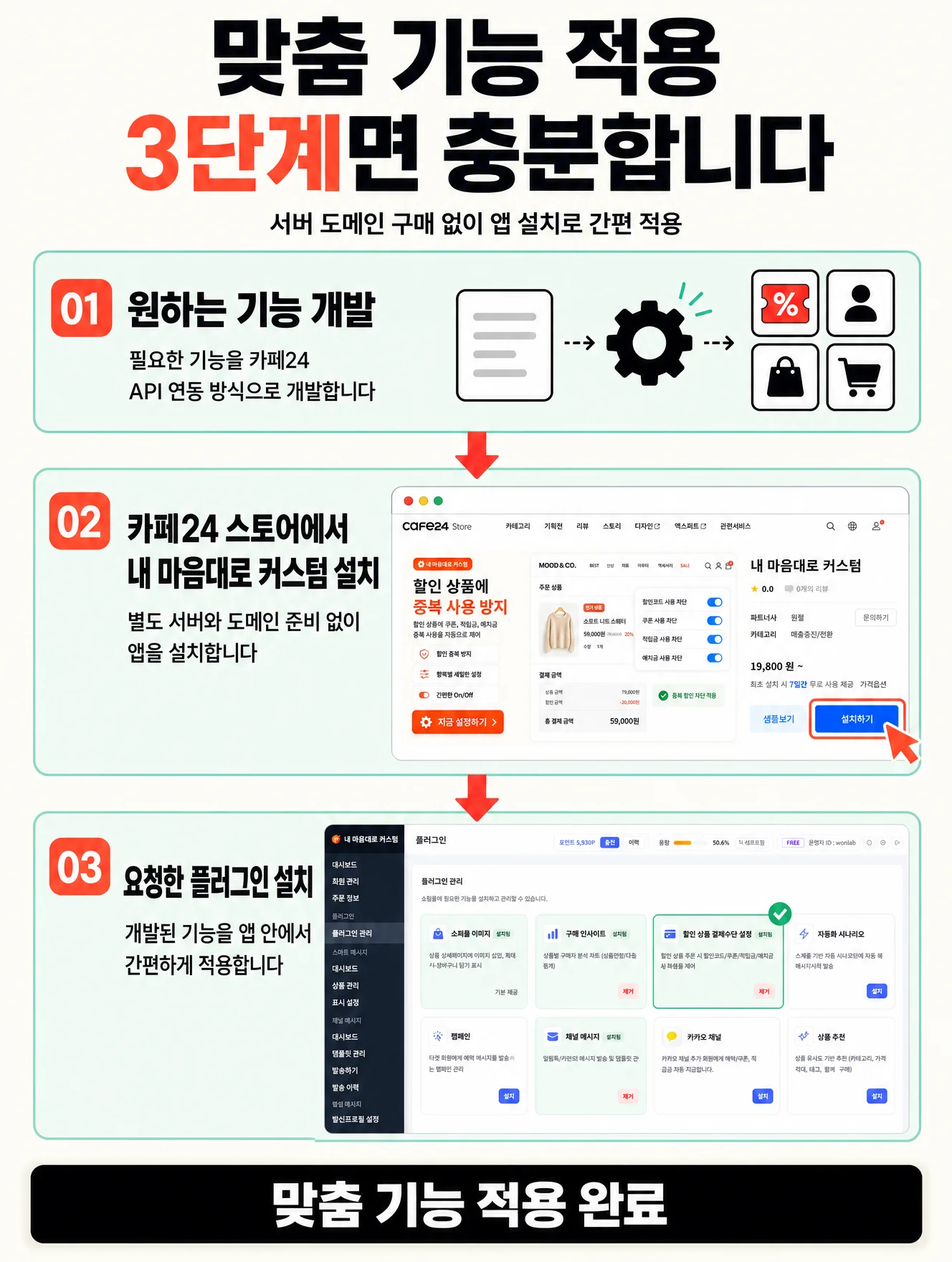 상세이미지-0
