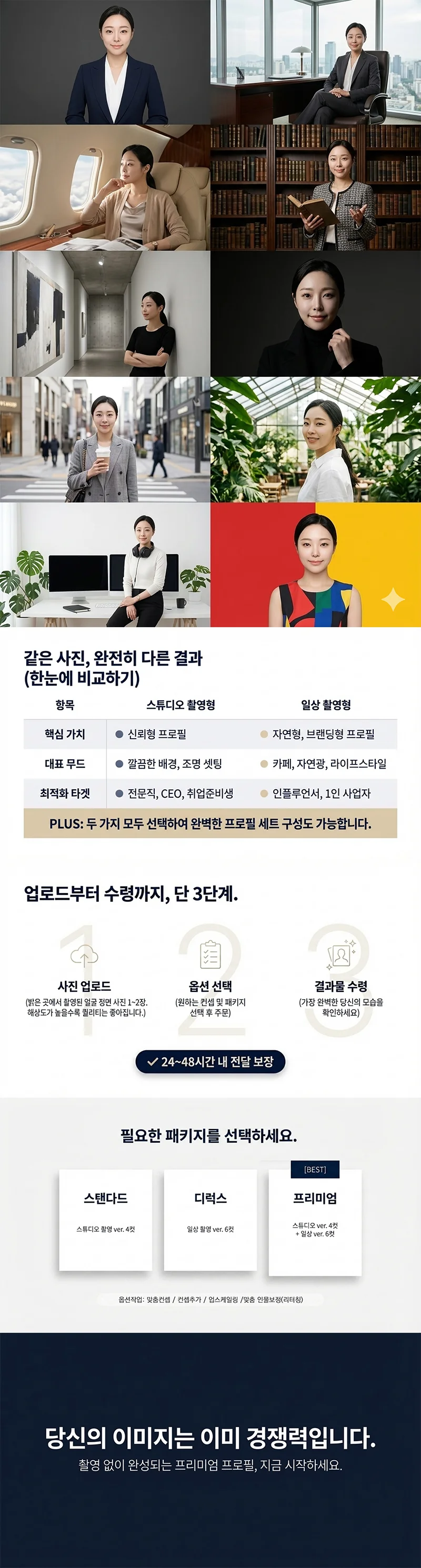 상세이미지-3