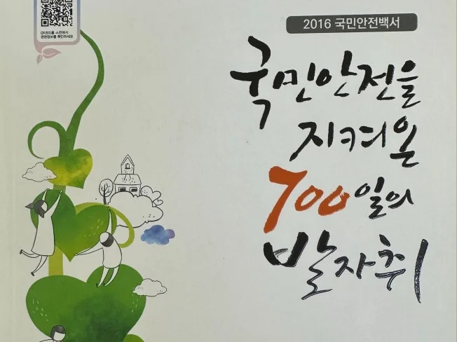 상세이미지-2