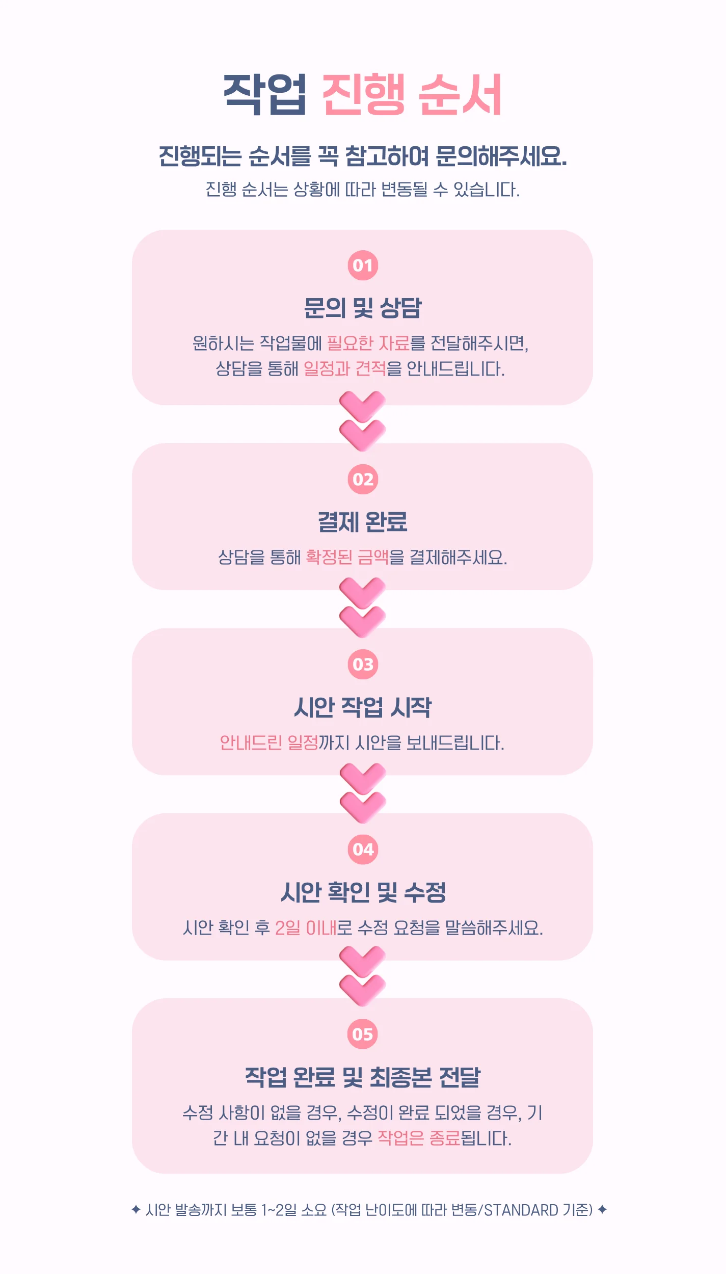 상세이미지-2