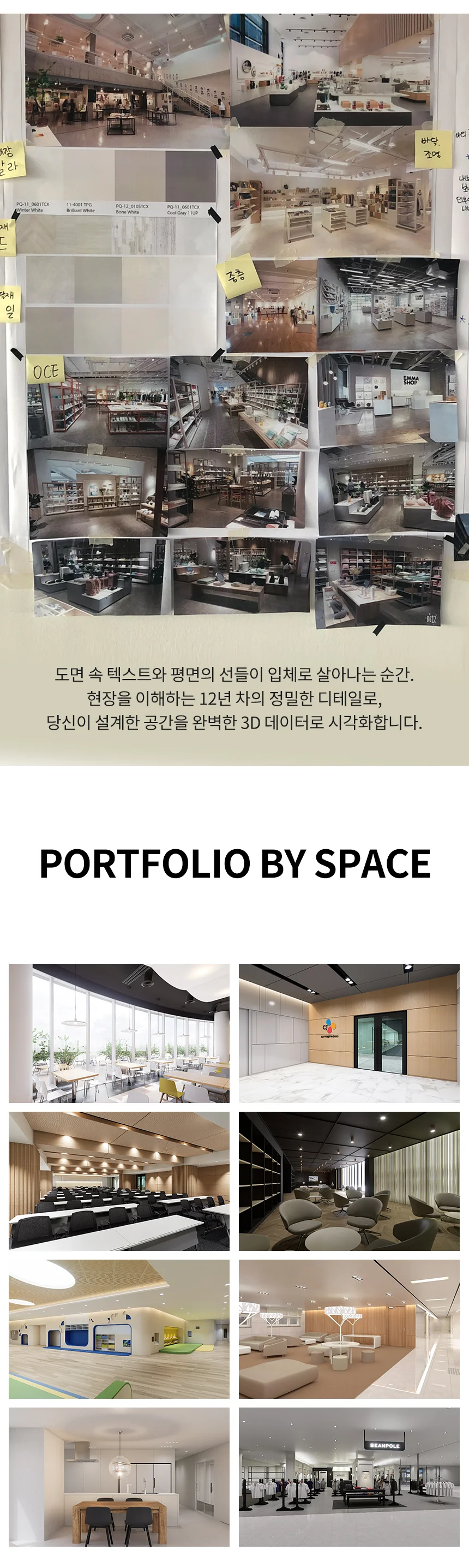 상세이미지-8