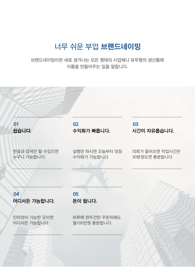 상세이미지-1
