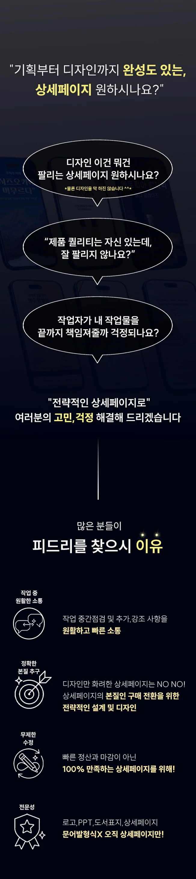 상세이미지-0