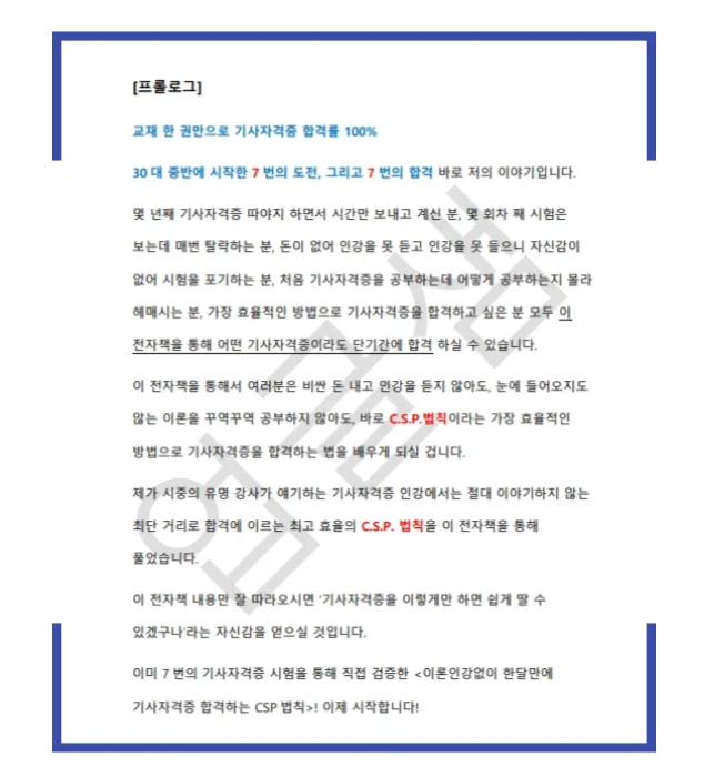 상세이미지-2