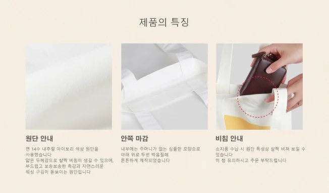 상세이미지-3
