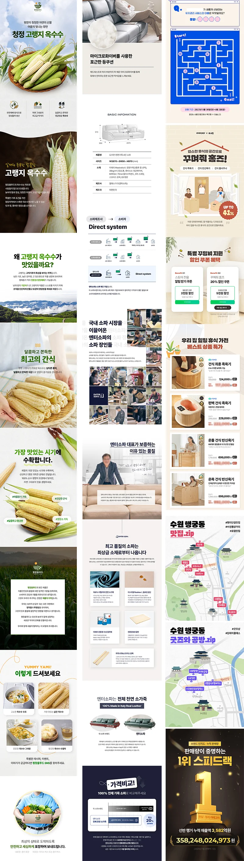 상세이미지-8