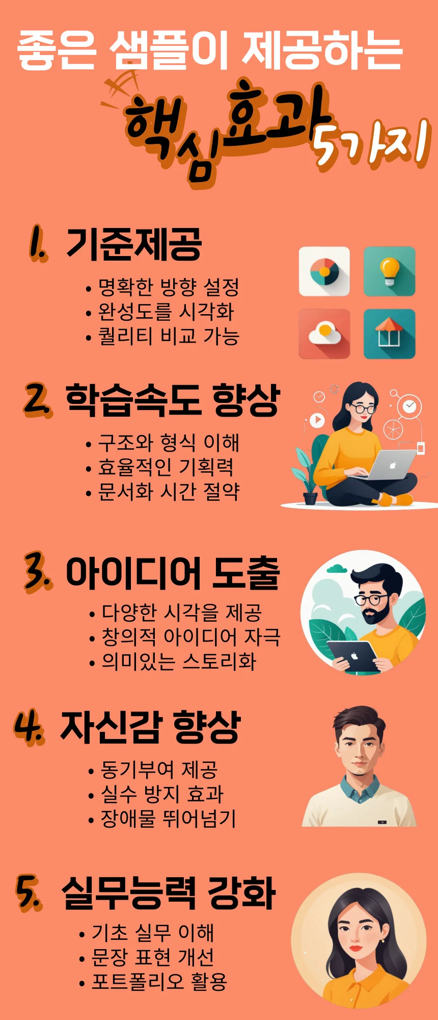 상세이미지-0