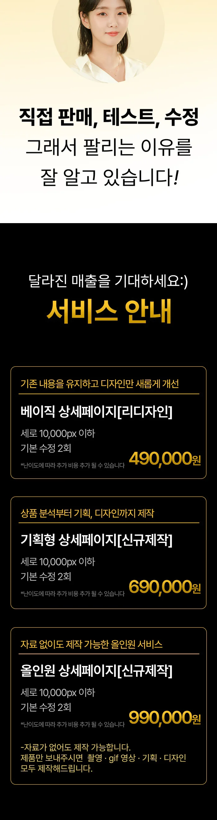 상세이미지-6