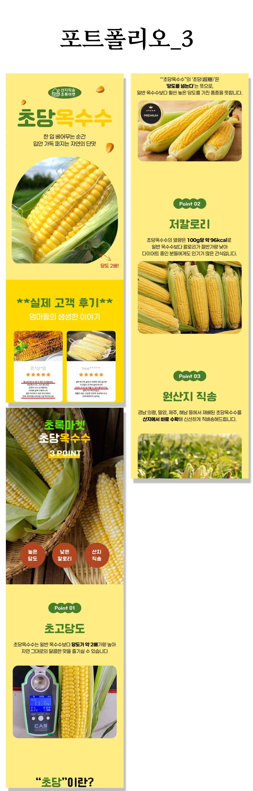 상세이미지-8