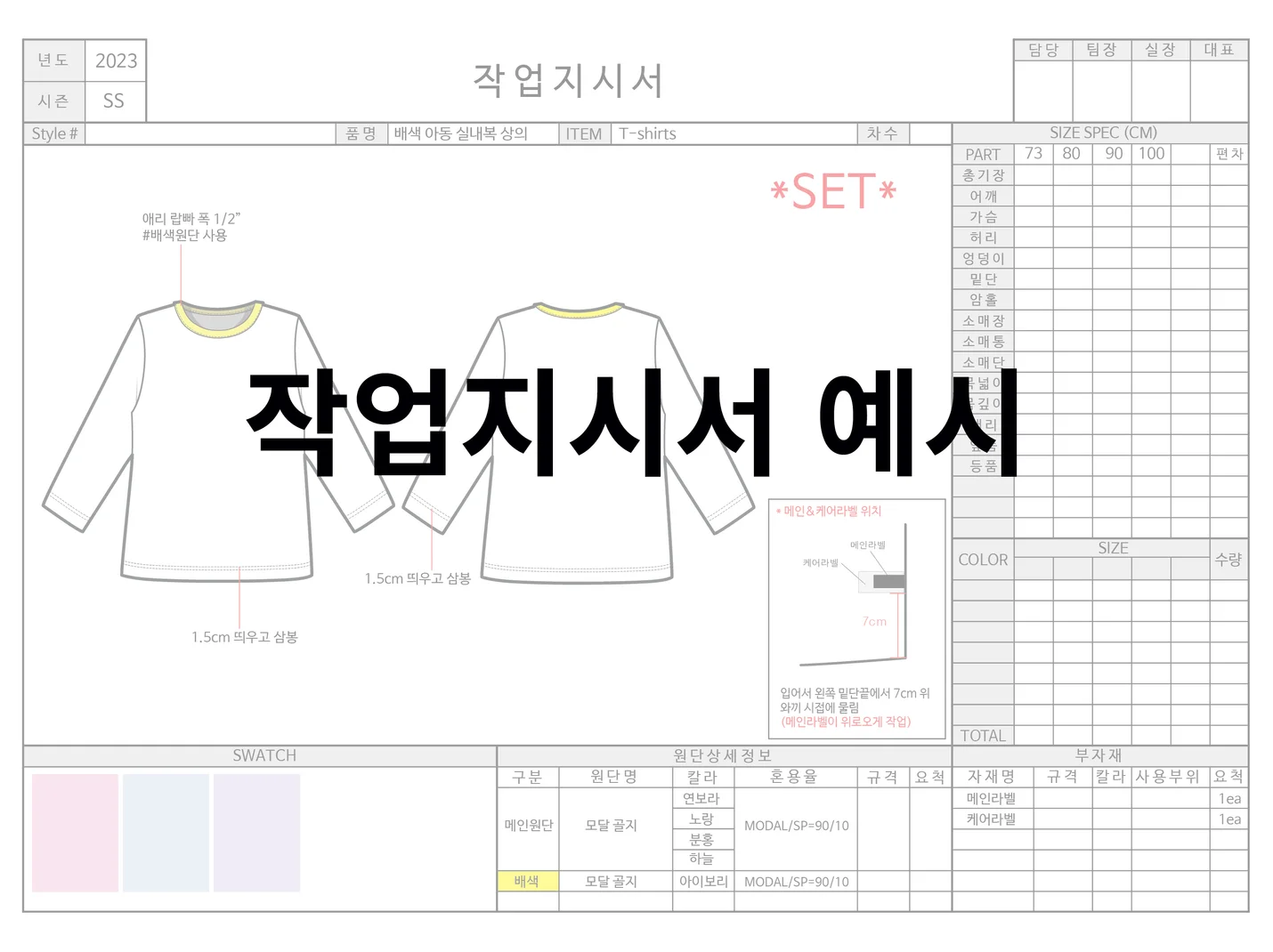 상세이미지-7