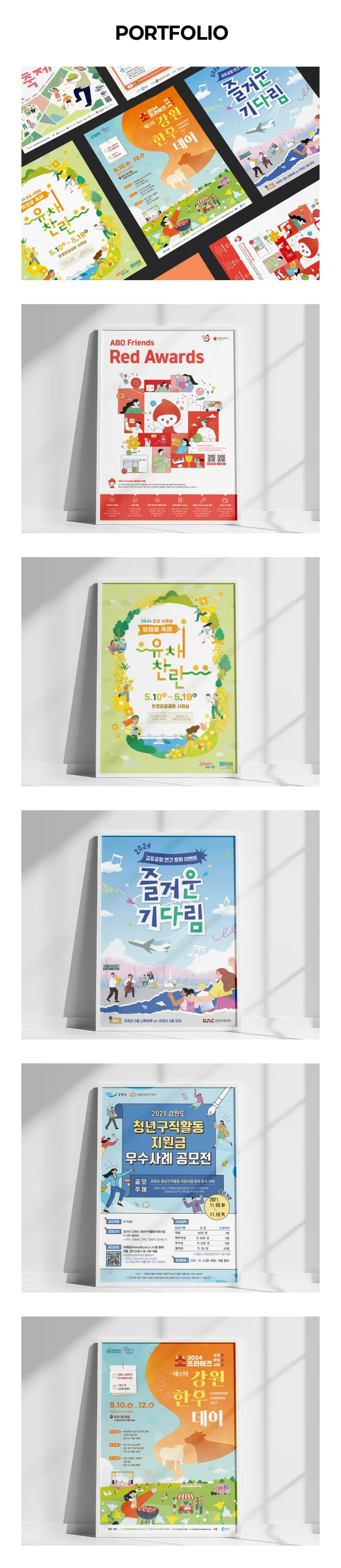 상세이미지-1