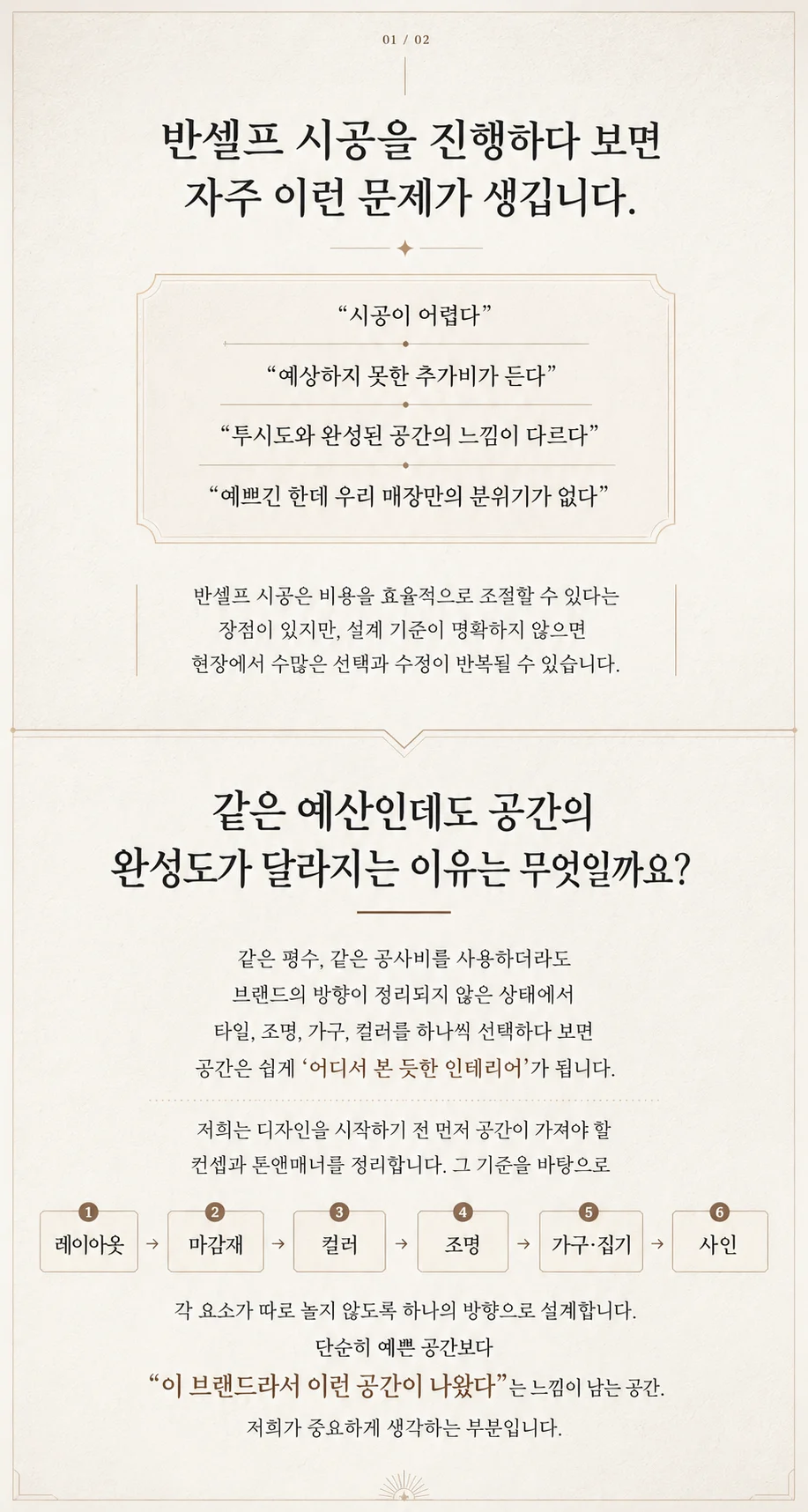 상세이미지-1