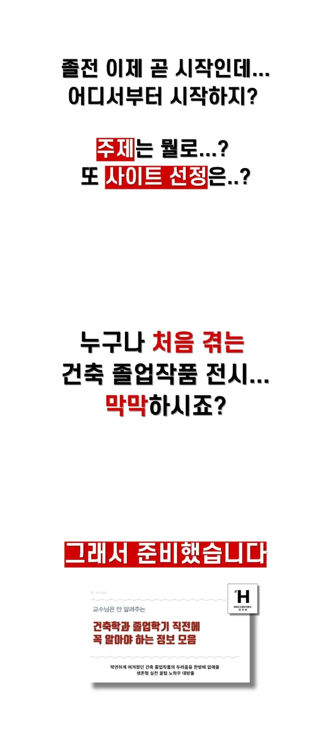 상세이미지-0