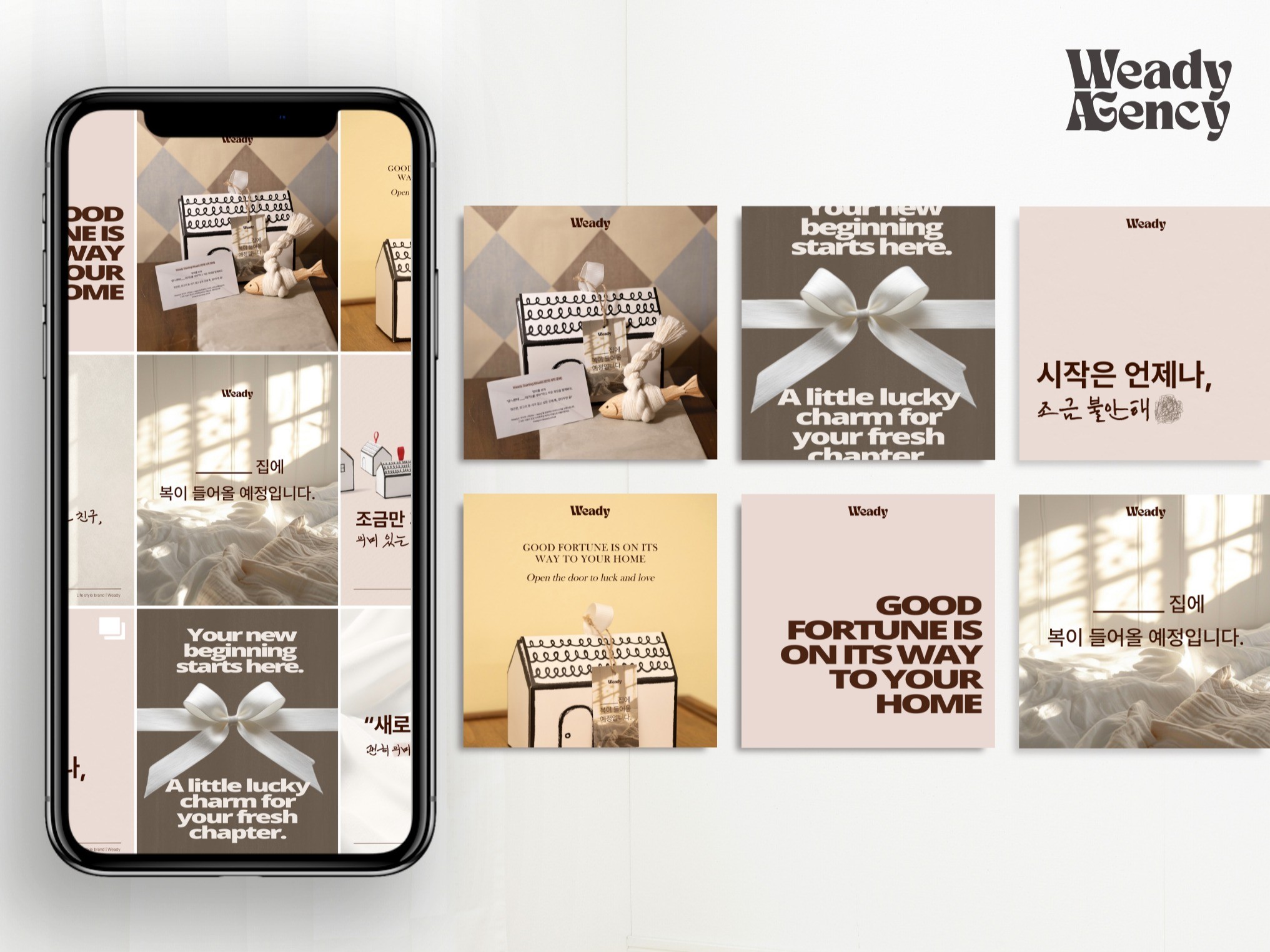 알고리즘 친화적인 릴스 콘텐츠 제작 팁