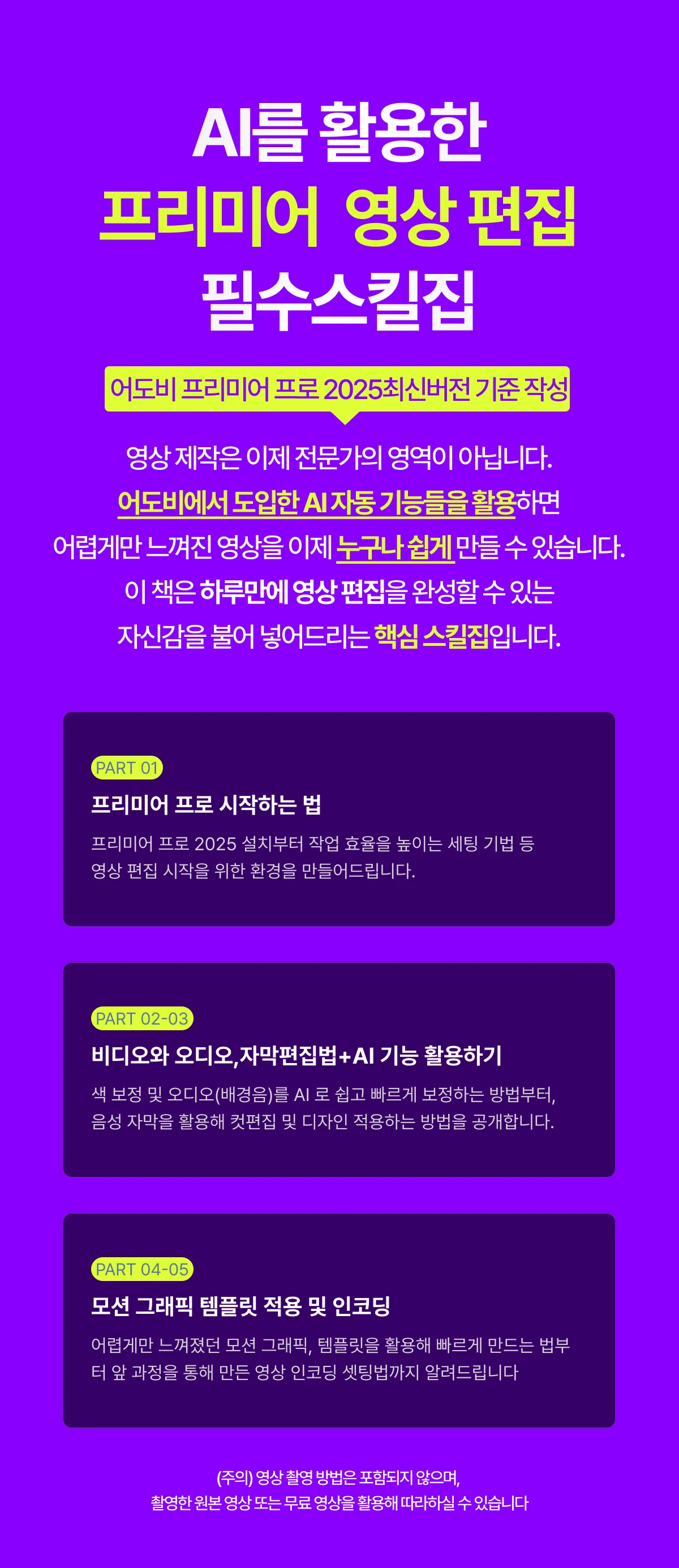상세이미지-3