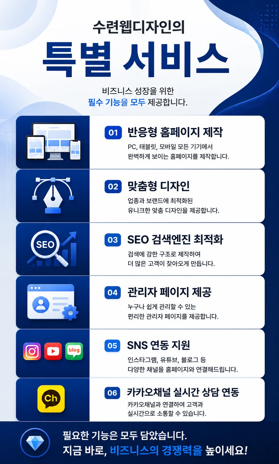 상세이미지-1