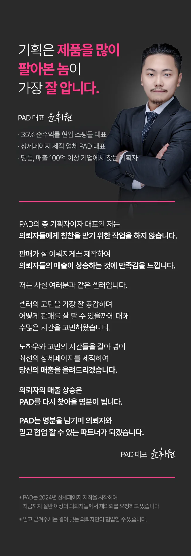 상세이미지-4