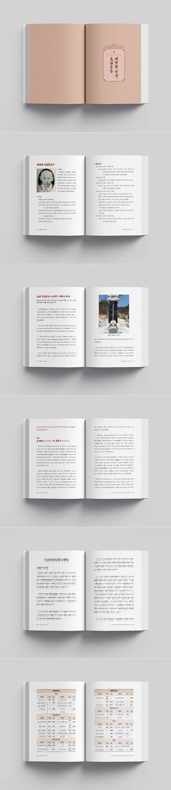 상세이미지-1