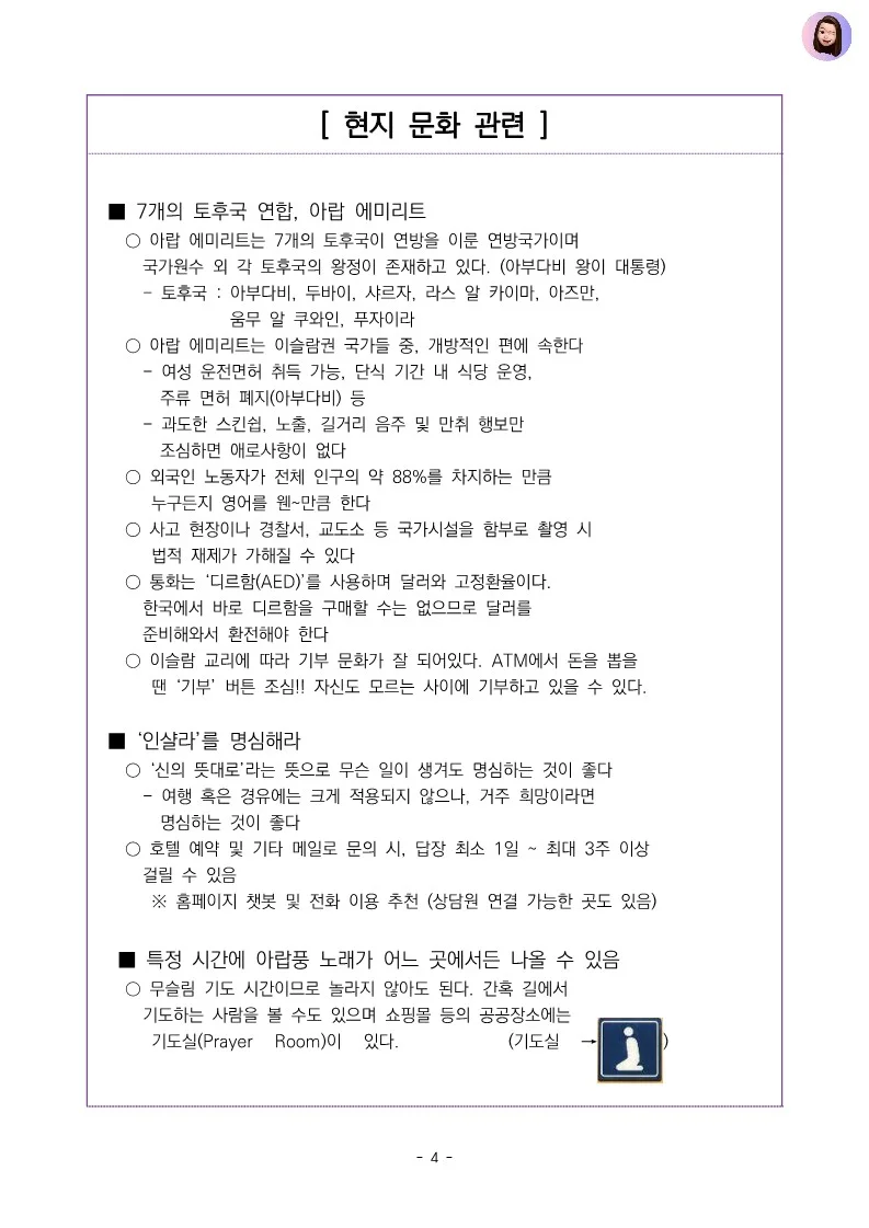 상세이미지-2