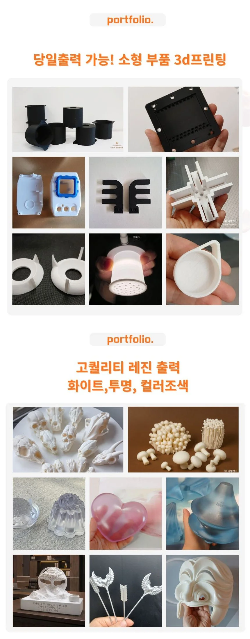 상세이미지-4