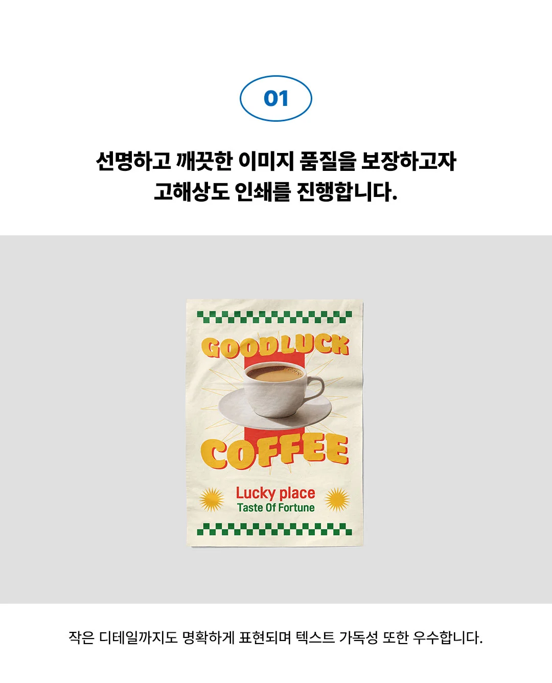 상세이미지-2